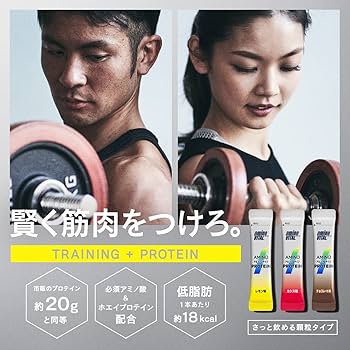 Amazon | 味の素 アミノバイタル アミノプロテイン チョコレート